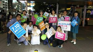 若者の呼びかけで始まり、多世代が参加した「選挙に行こう！」キャンペーン＠武蔵小金井。