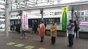 3月27日（月）、ポスターでお知らせした街頭報告集会の様子～田頭ゆう子(中央右)と林とも子(中央左)。