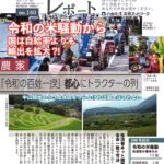 160_omt-olのサムネイル