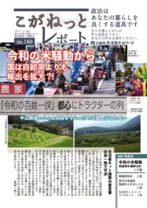 160_omt-olのサムネイル